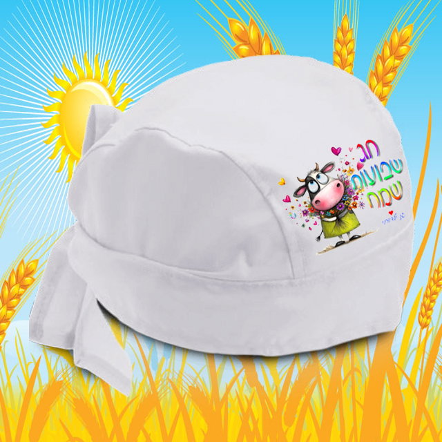 כובעים לשבועות תמונה נוספת