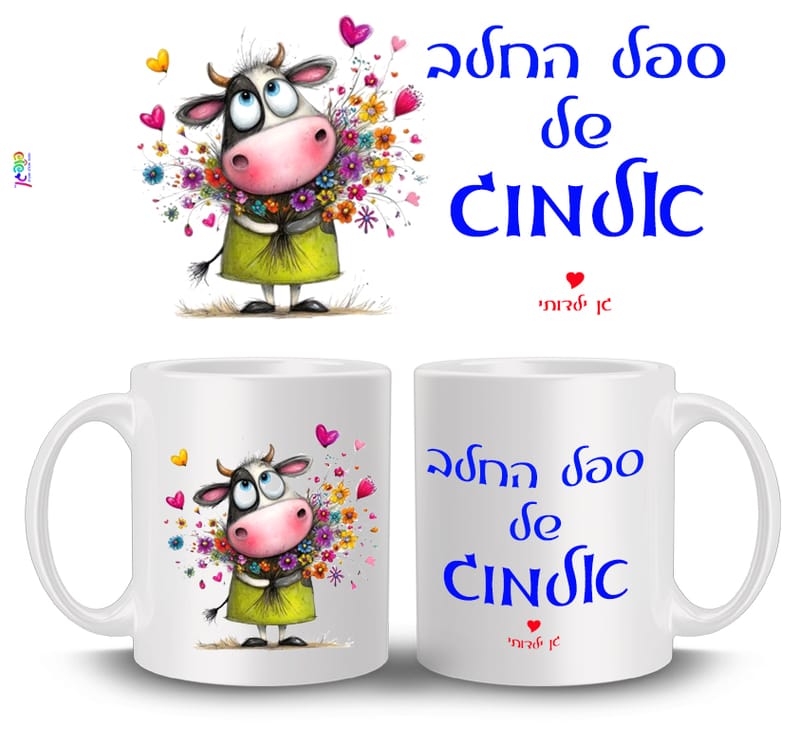עיצוב 5