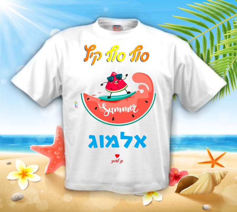 חולצה לקיץ