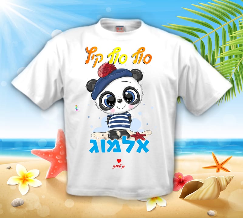 חולצה לקיץ עיצוב 1