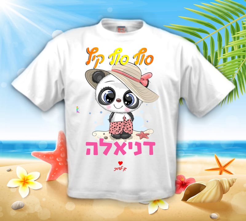 חולצה לקיץ עיצוב 2