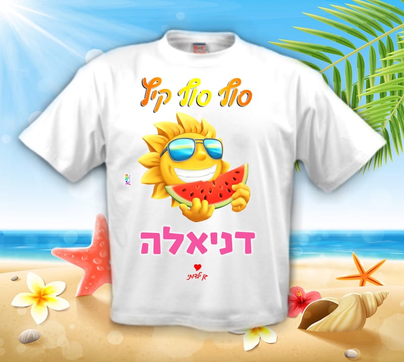 חולצה לקיץ עיצוב 3