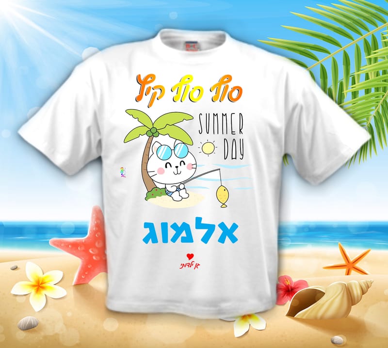 חולצה לקיץ עיצוב 4