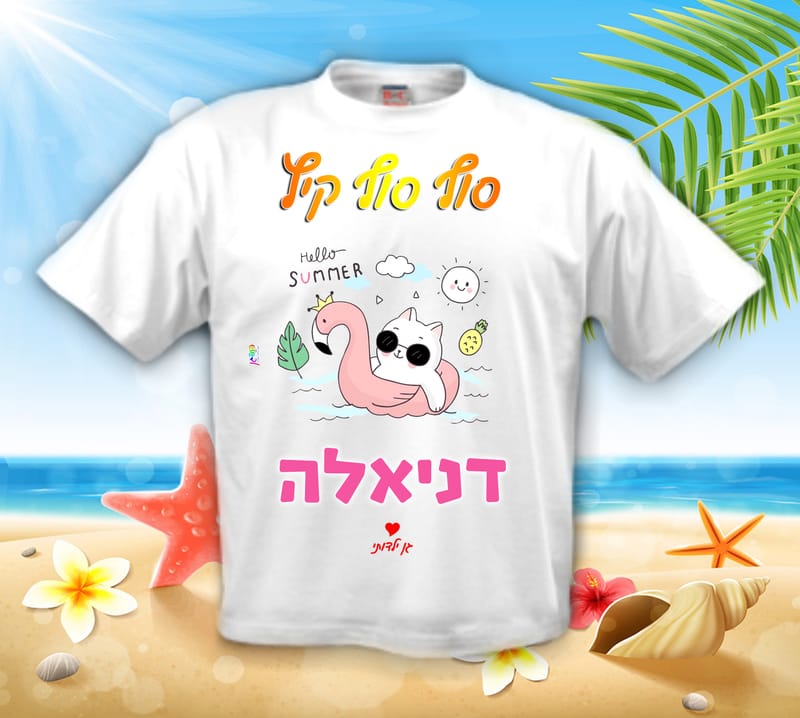 חולצה לקיץ עיצוב 5