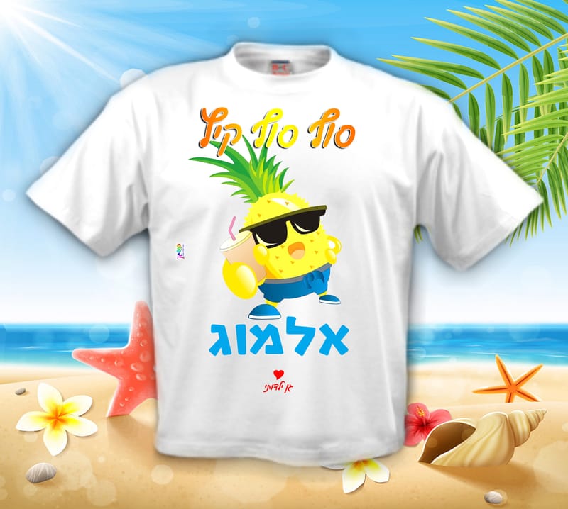 חולצה לקיץ עיצוב 9