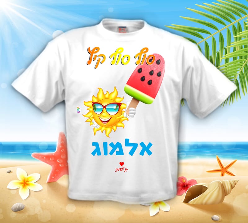 חולצה לקיץ עיצוב 10