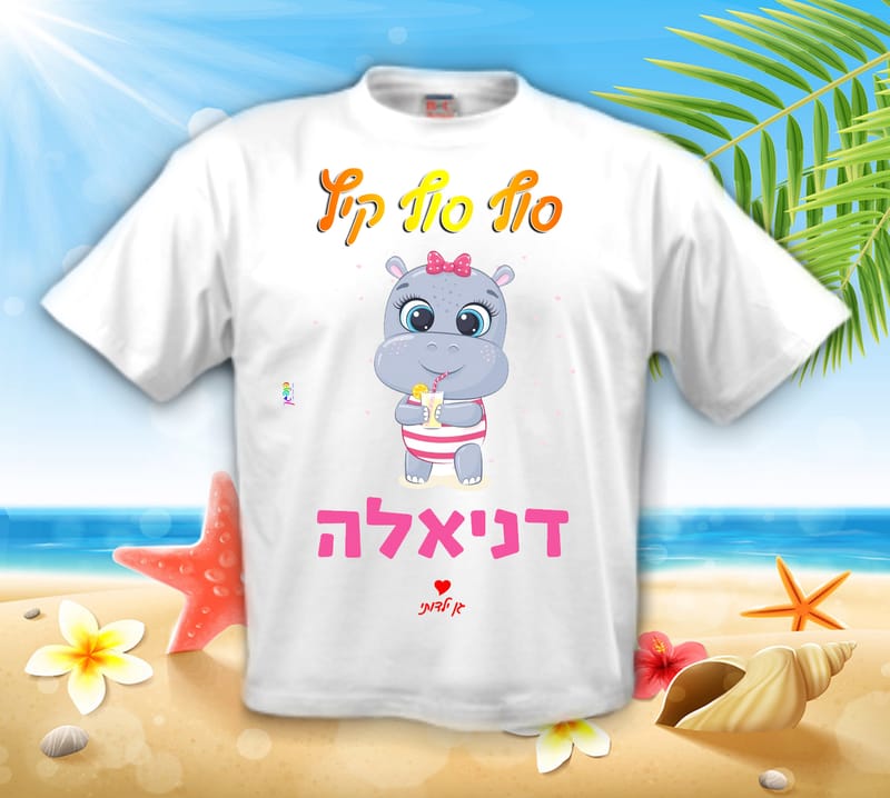 חולצה לקיץ עיצוב 14