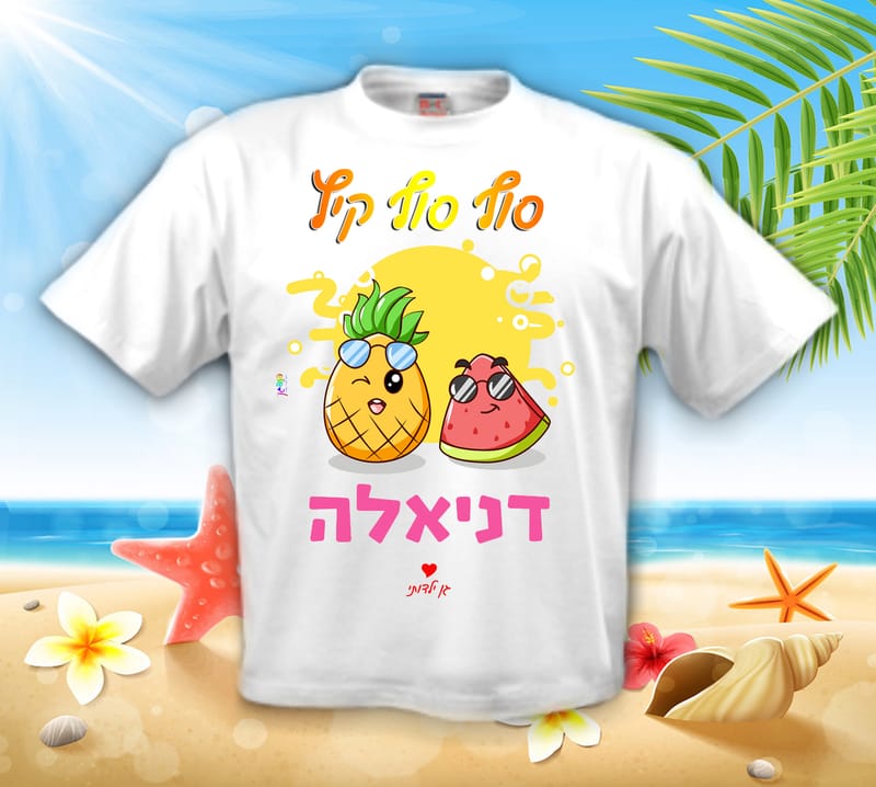 חולצה לקיץ עיצוב 15