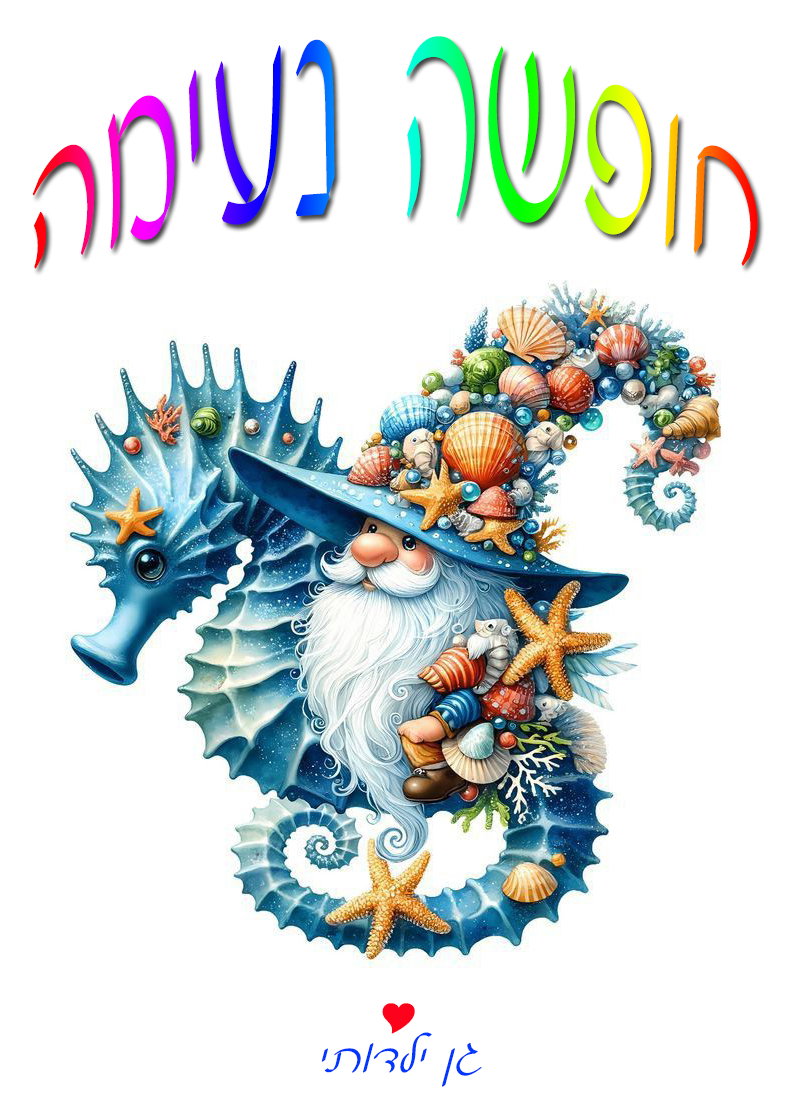 חולצה לקיץ עיצוב 16