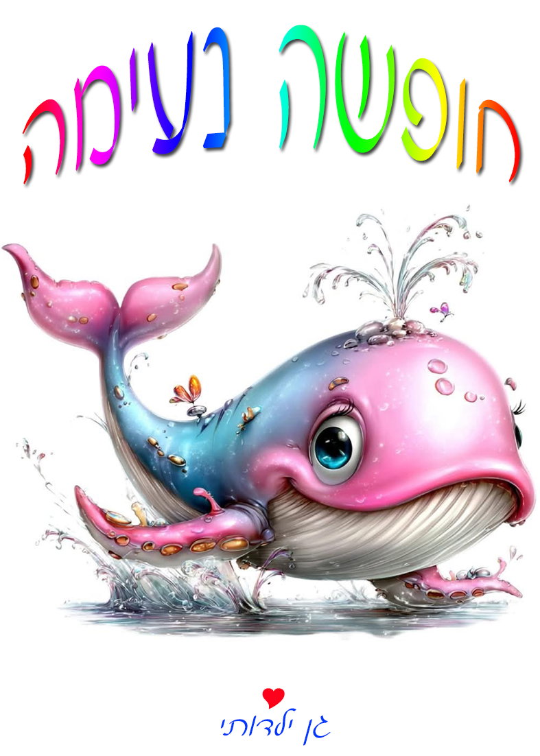 חולצה לקיץ עיצוב 18