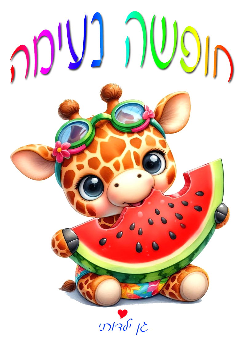 חולצה לקיץ עיצוב 19