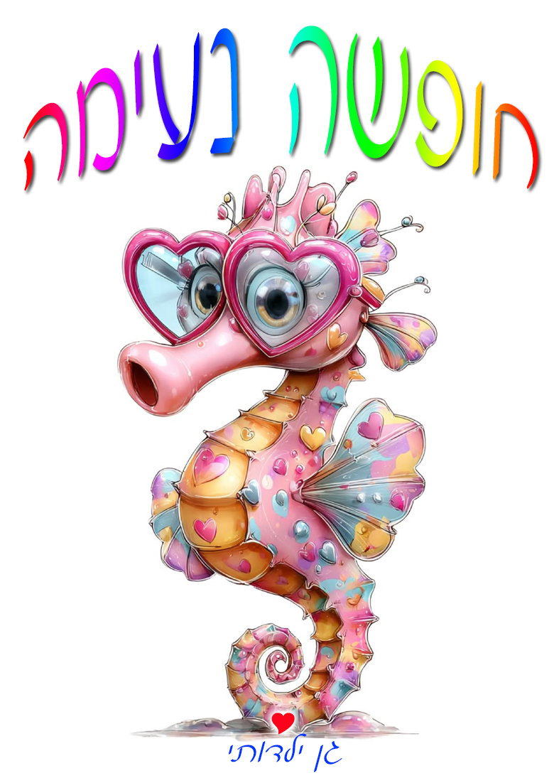 מגבת גדולה עיצוב 2