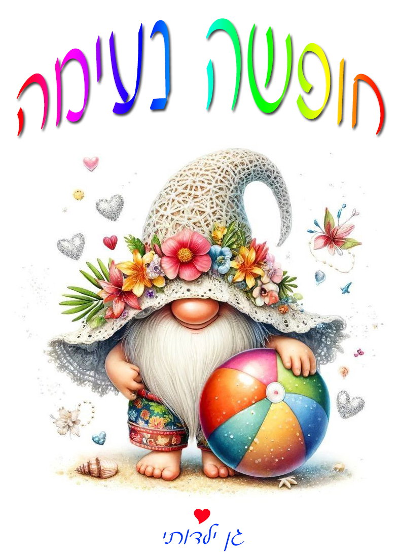 מגבת גדולה עיצוב 3