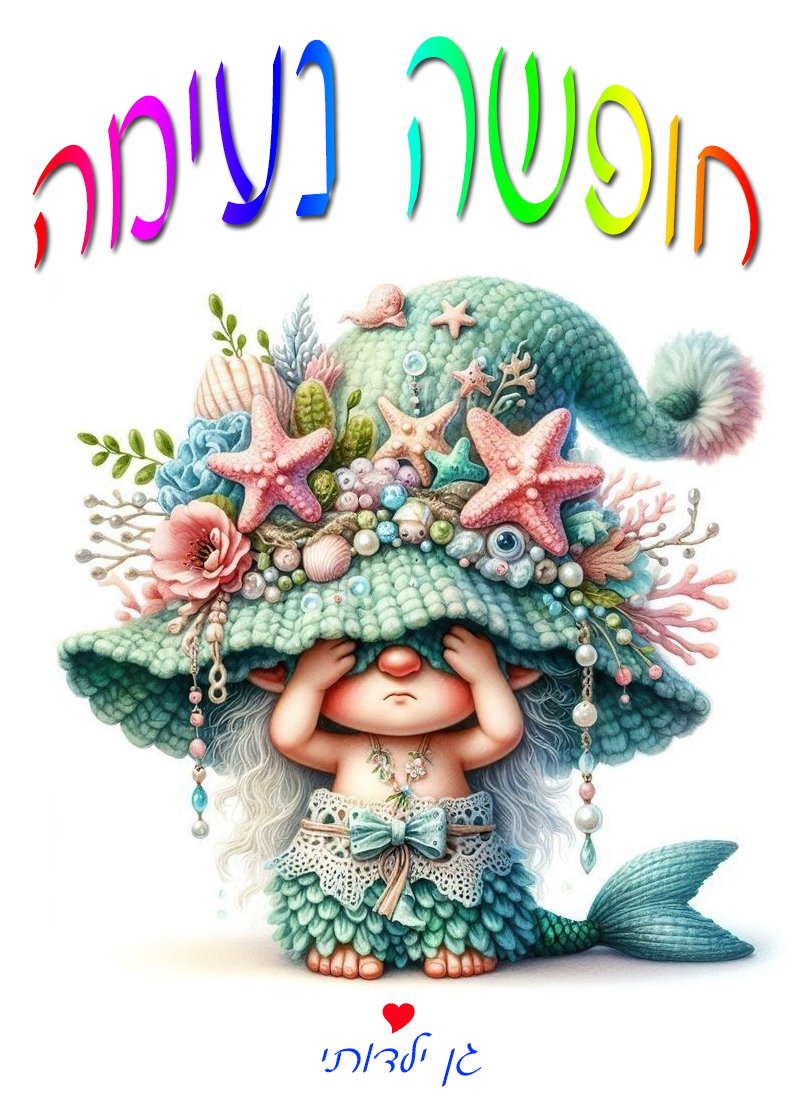 מגבת גדולה עיצוב 5