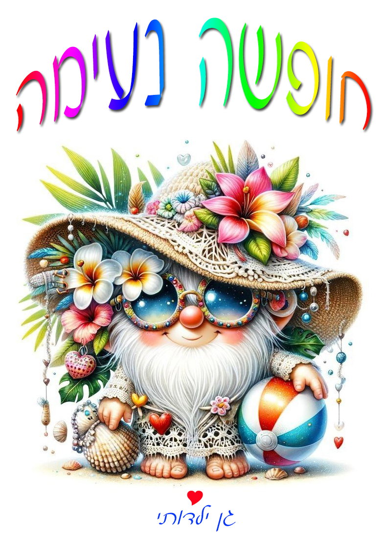 מגבת גדולה עיצוב 7