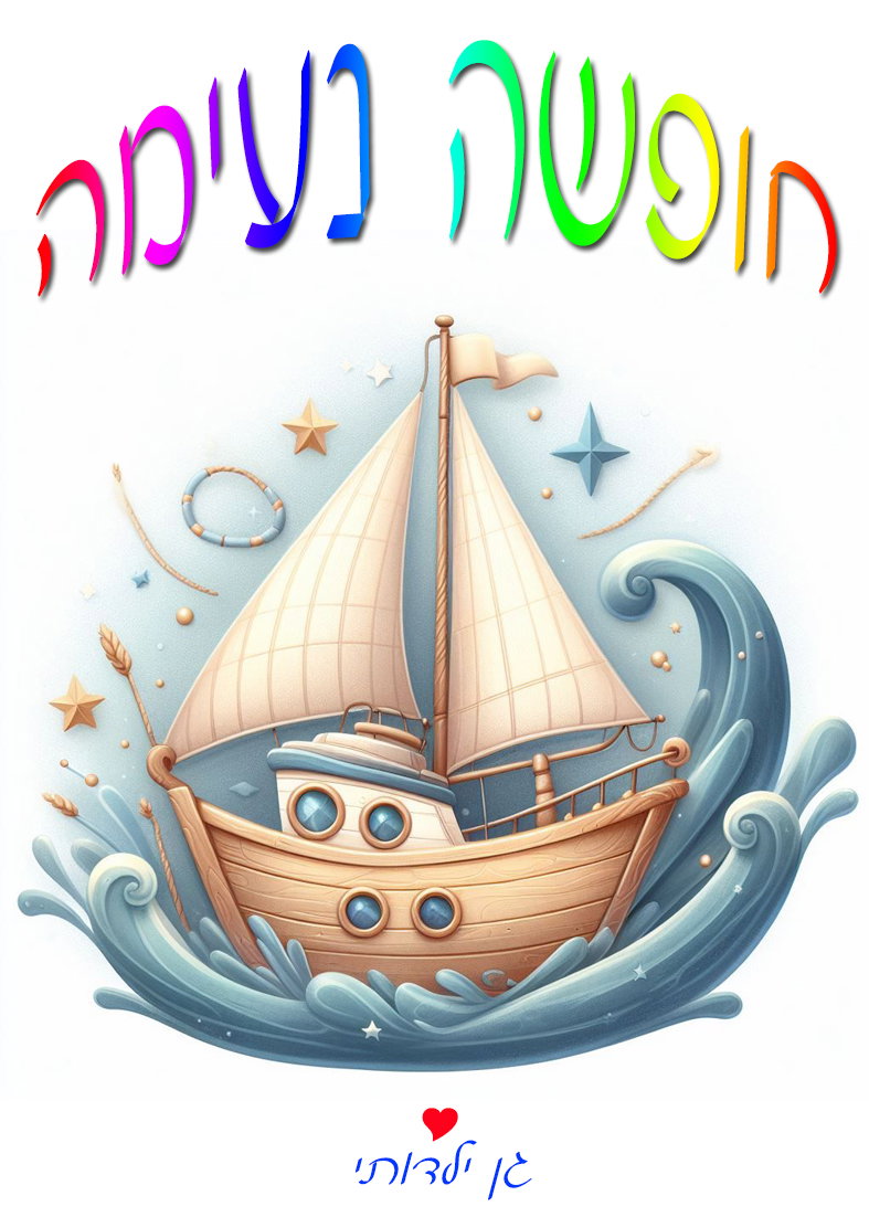 מגבת גדולה עיצוב 12