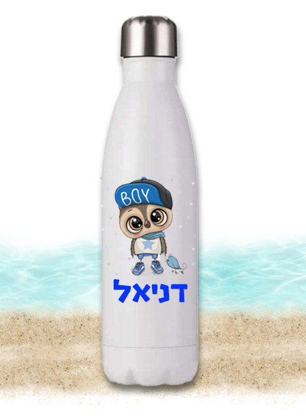 בקבוק נירוסטה תרמוס עיצוב 2