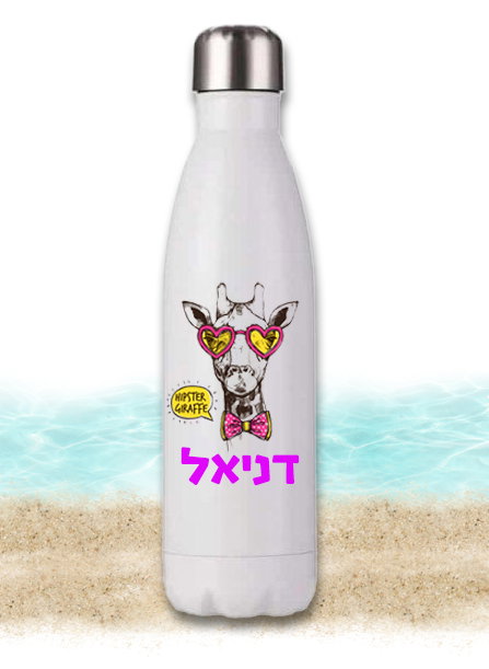 בקבוק נירוסטה תרמוס עיצוב 3
