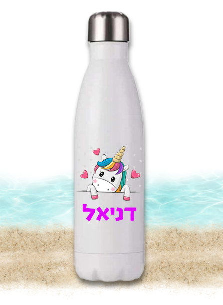 בקבוק נירוסטה תרמוס עיצוב 5