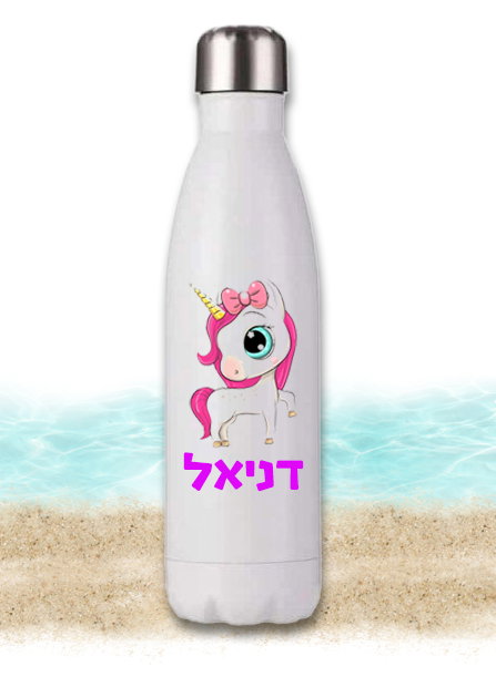 בקבוק נירוסטה תרמוס עיצוב 8
