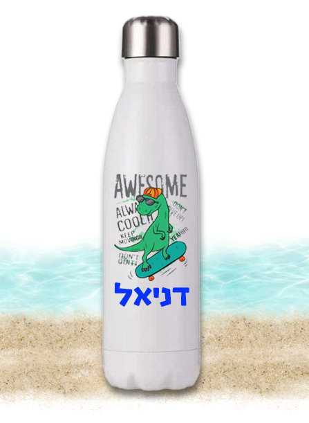 בקבוק נירוסטה תרמוס עיצוב 11
