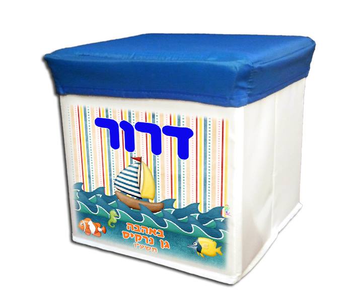 הדום לילדים עיצוב 21