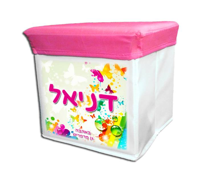 הדום לילדים עיצוב 25
