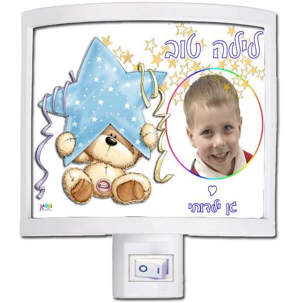 מנורת לילה
