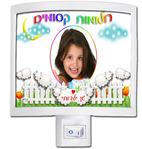 מנורת לילה עיצוב 3