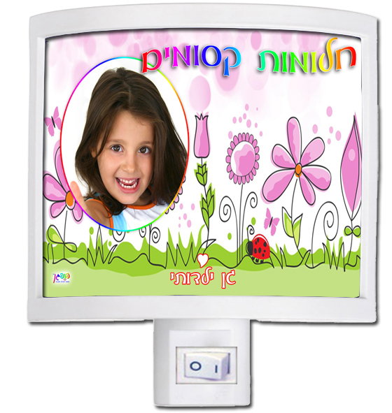 מנורת לילה עיצוב 4