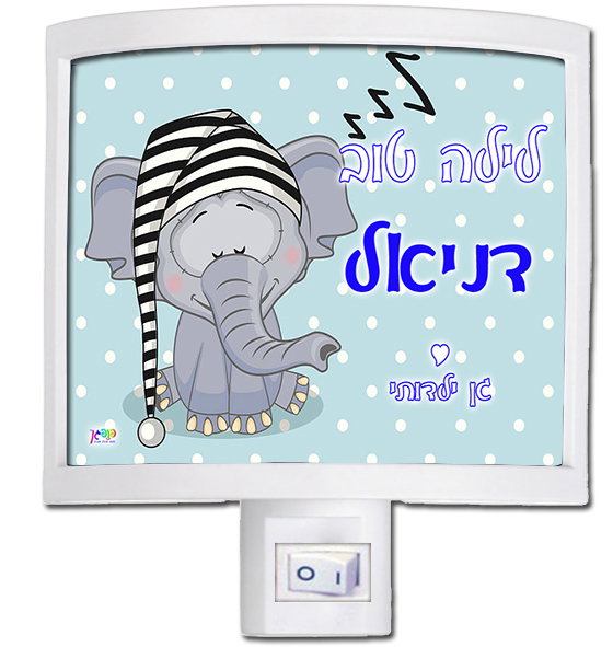 מנורת לילה עיצוב 8