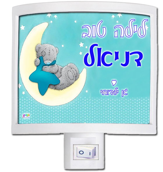 מנורת לילה עיצוב 11
