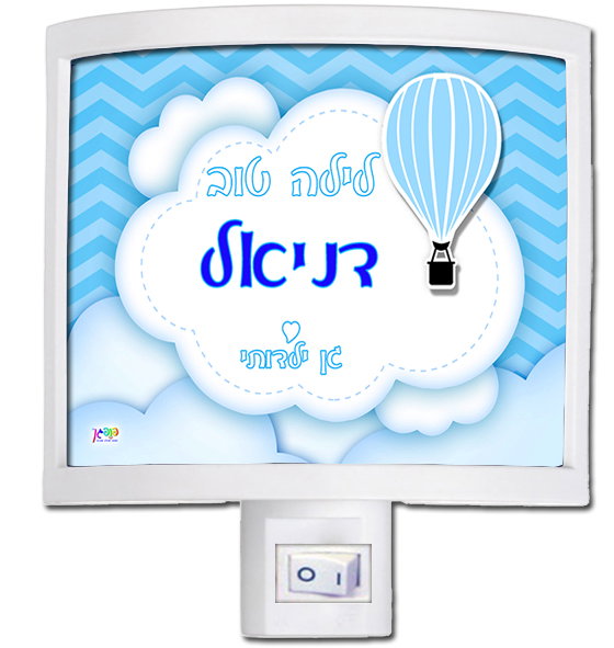מנורת לילה עיצוב 13