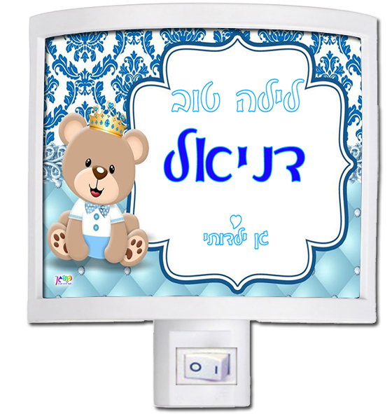 מנורת לילה עיצוב 16