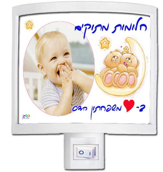 מנורת לילה עיצוב 21