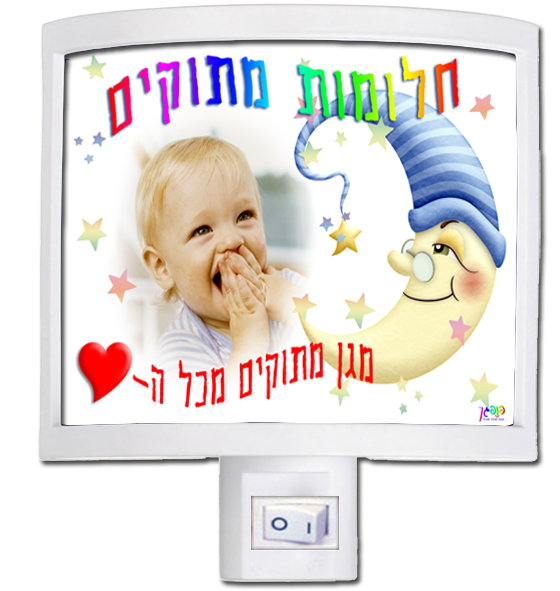 מנורת לילה עיצוב 23