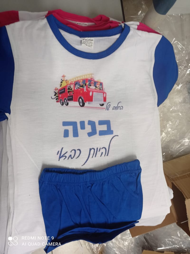 פרויקט