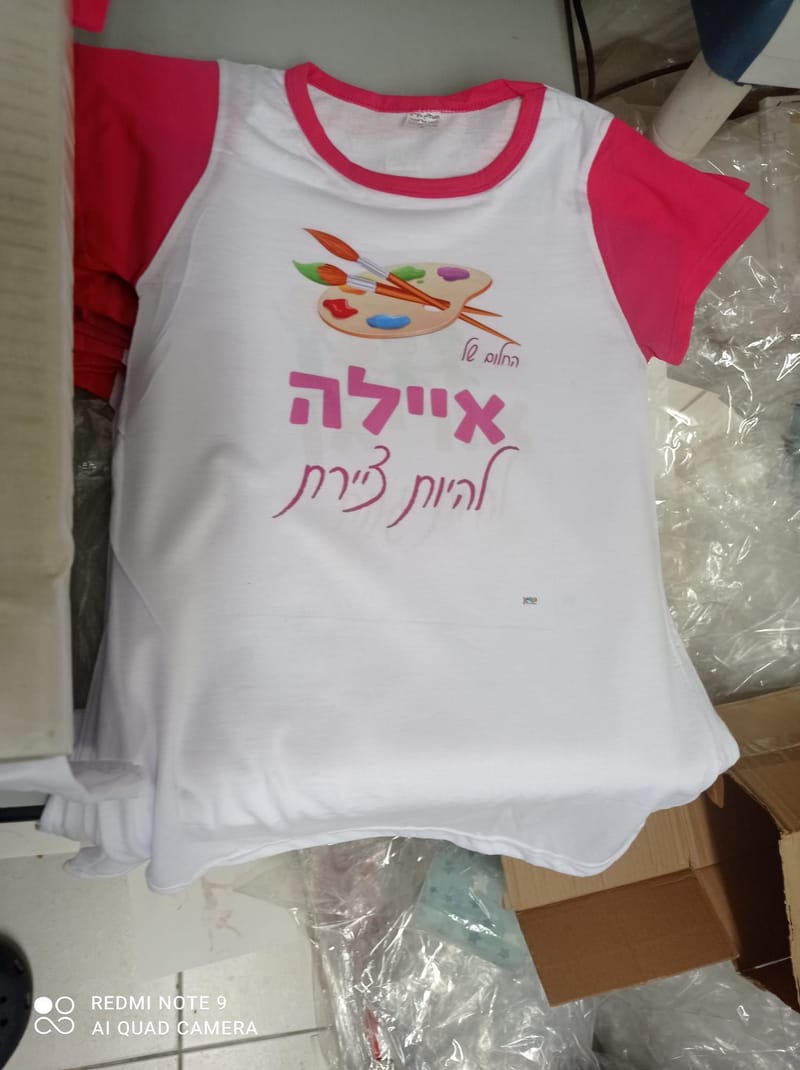 פרויקט