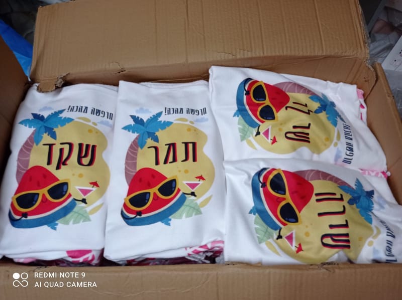 פרויקט