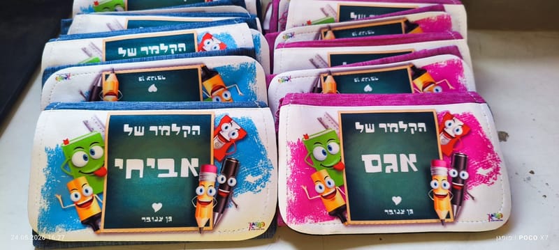 פרויקט