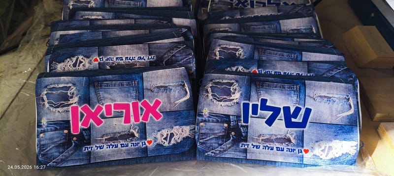 פרויקט