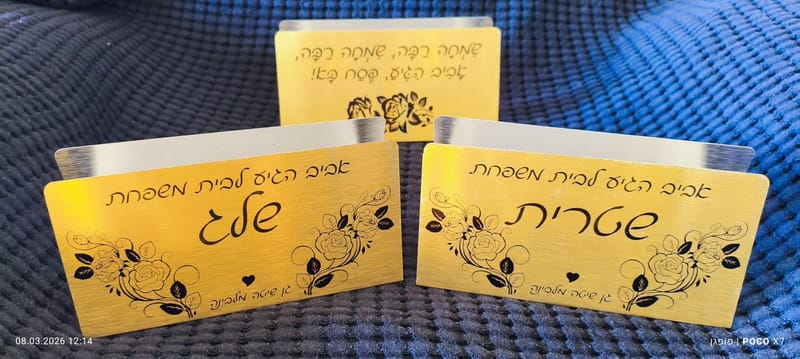 פרויקט