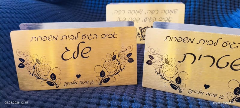 פרויקט