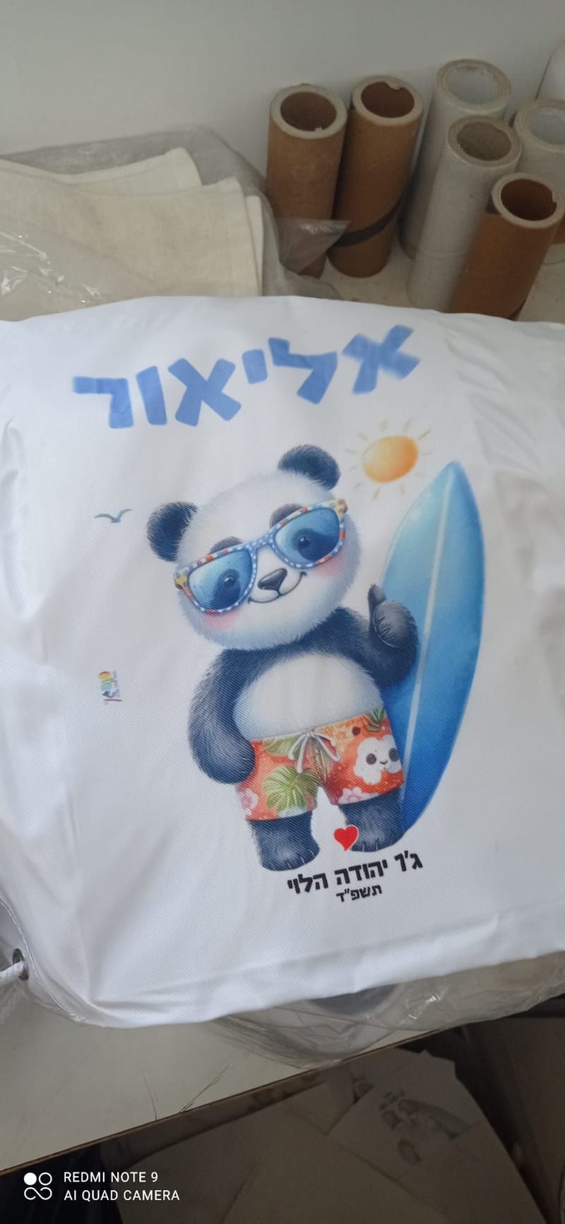 פרויקט