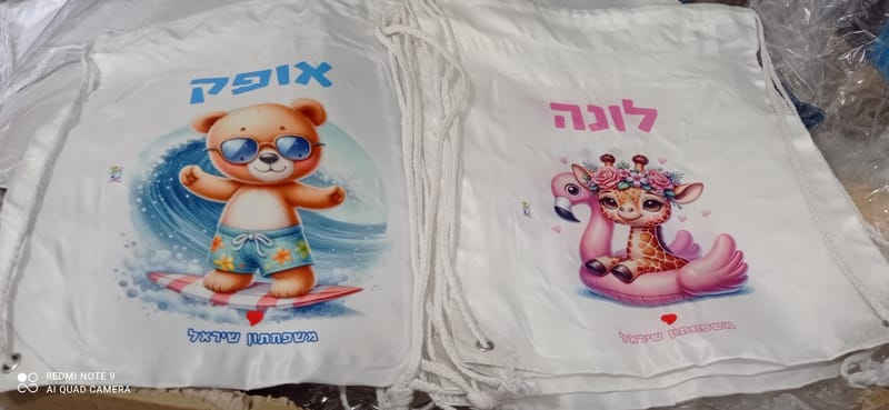 פרויקט