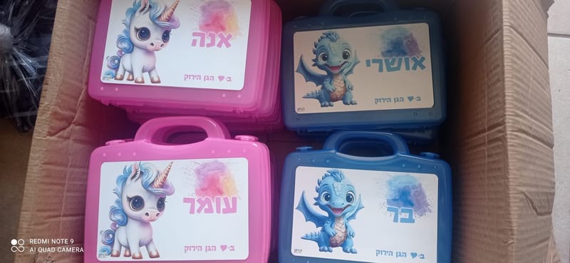 פרויקט