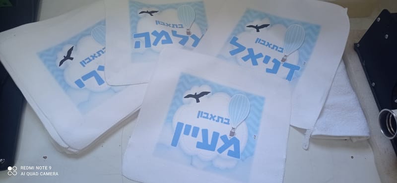 פרויקט