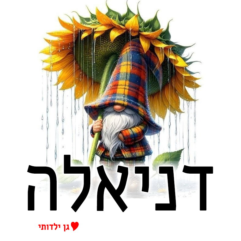 מטריה לילדים עיצוב 19