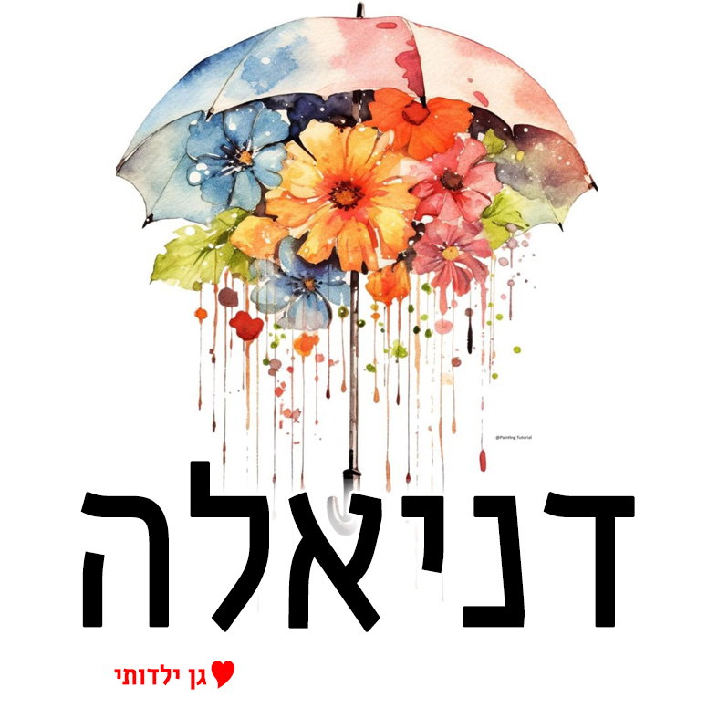 מטריה לילדים עיצוב 20