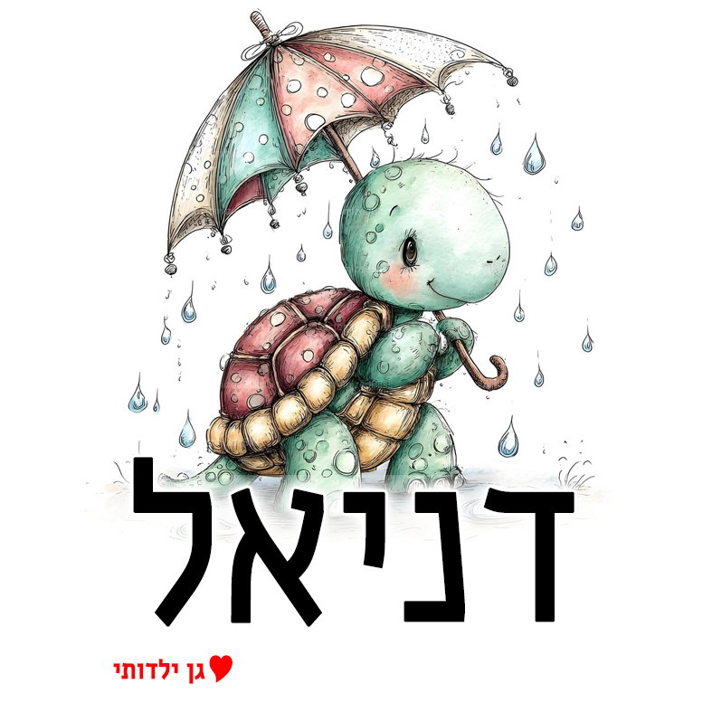 מטריה לילדים עיצוב 22
